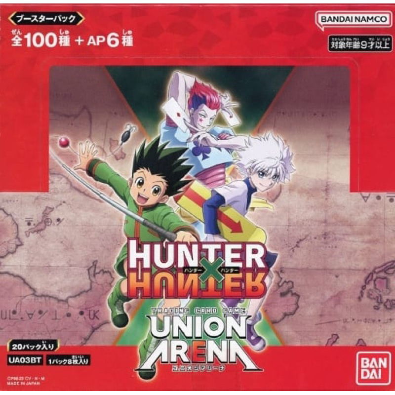 Pack random/Thẻ nhân phẩm - Trading card game union arena - Hunter x Hunter
