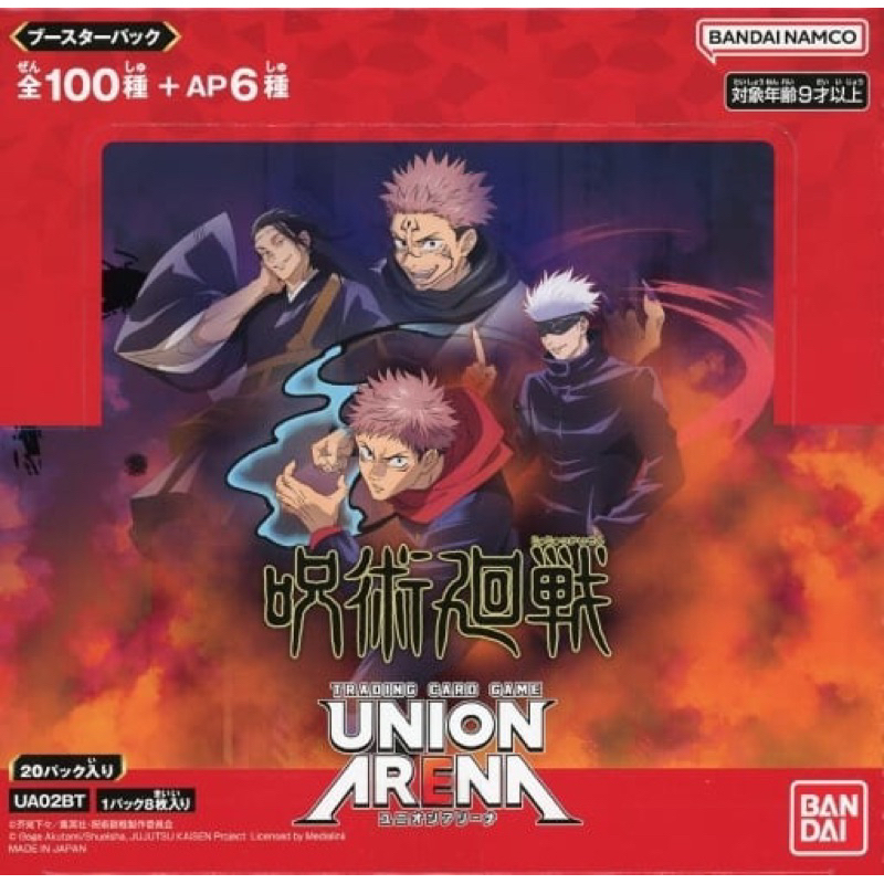 Pack random/Thẻ nhân phẩm - Trading card game union arena - Jujutsu kaisen