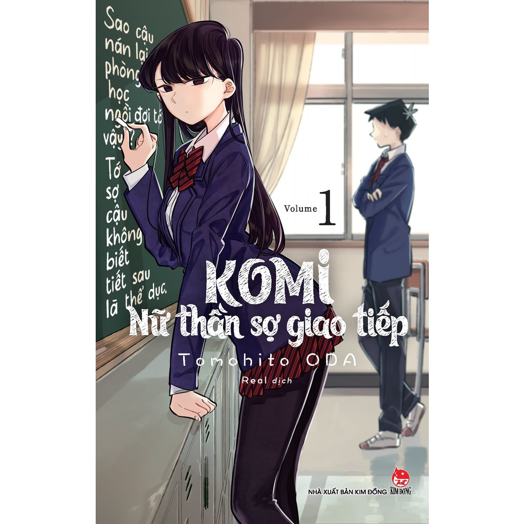 Komi Nữ thần sợ giao tiếp lẻ tập 1,2,3,16,18