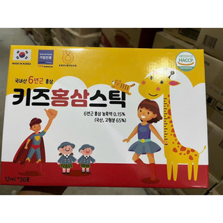 Hồng sâm baby Hàn Quốc - Nước hồng sâm cho bé - Tăng sức đề kháng cho bé