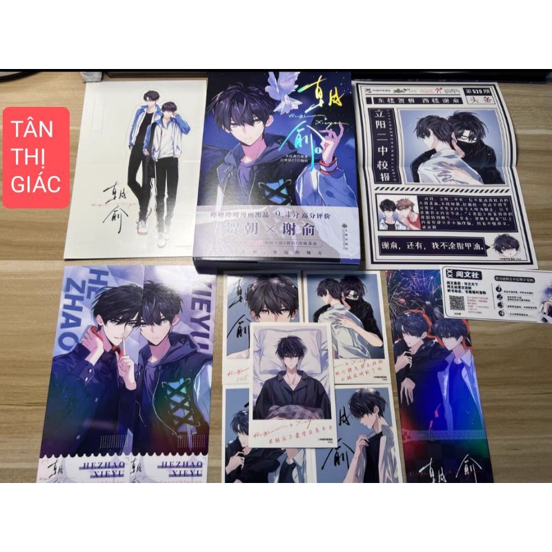 Hộp quà Triêu Du 1