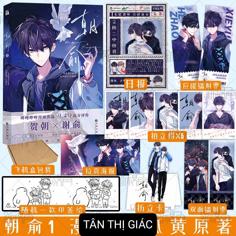 Hộp quà Triêu Du 1