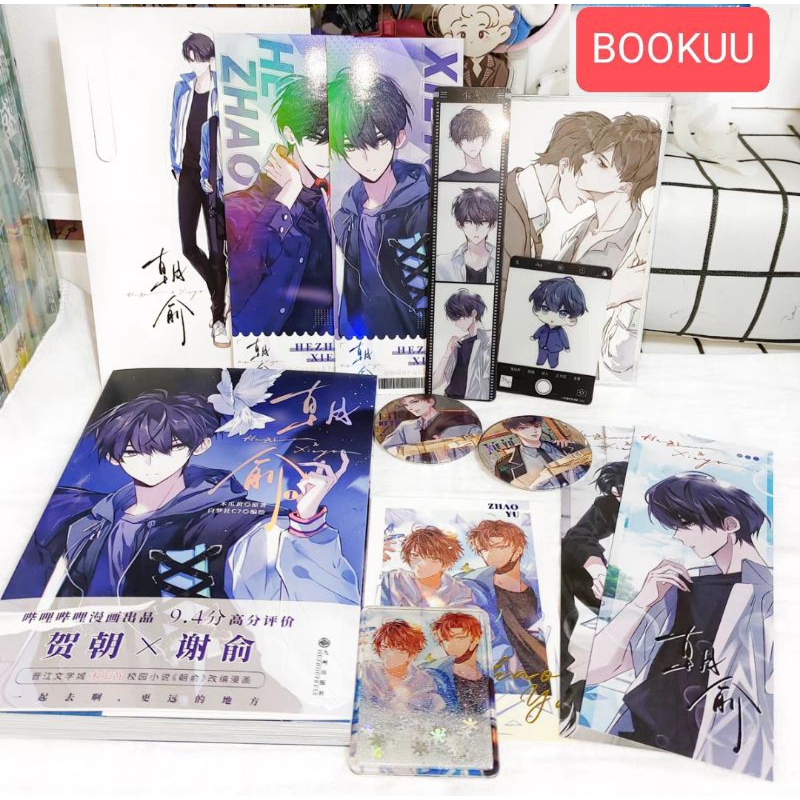 Hộp quà Triêu Du 1