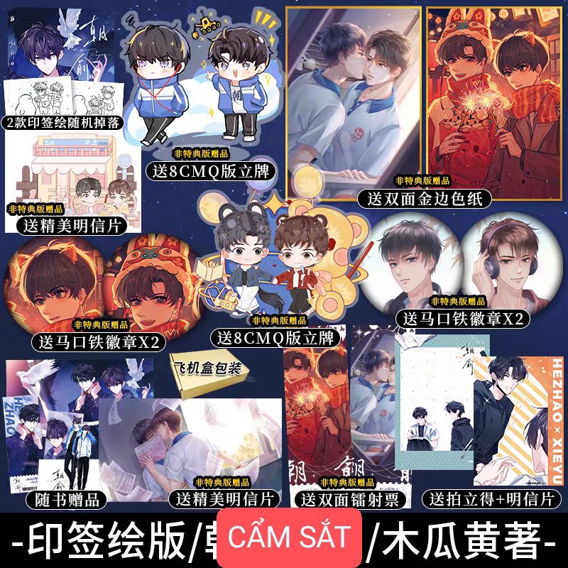 Hộp quà Triêu Du 1