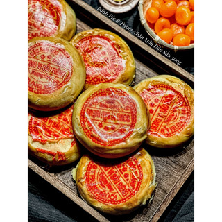 BÁNH PÍA 8 TRỨNG 500G