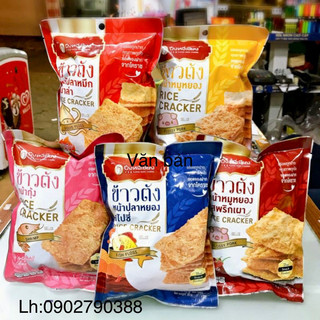 Cơm cháy chà bông heo/ cá/ mực/ tôm thái lan 35g