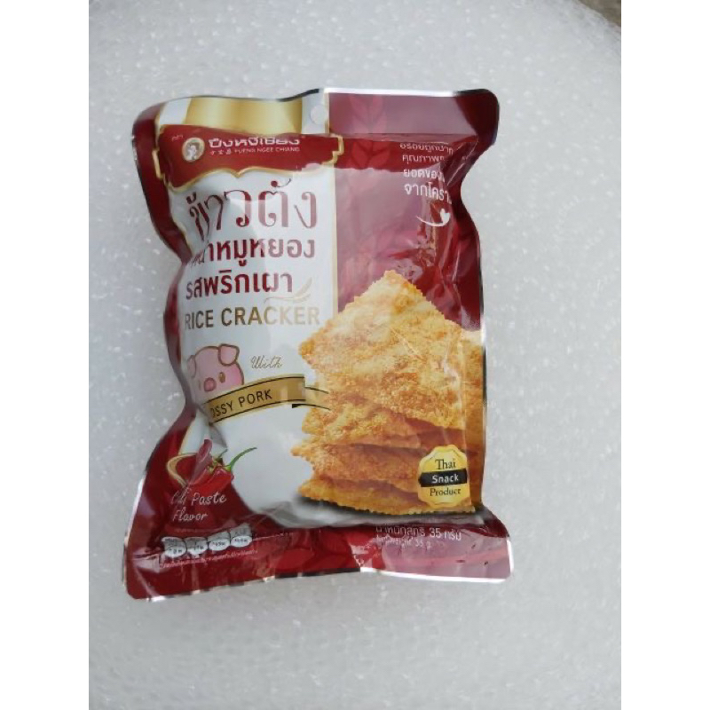 CƠM CHÁY CHÀ BÔNG HEO/ CÁ/ MỰC/ TÔM THÁI LAN 35G