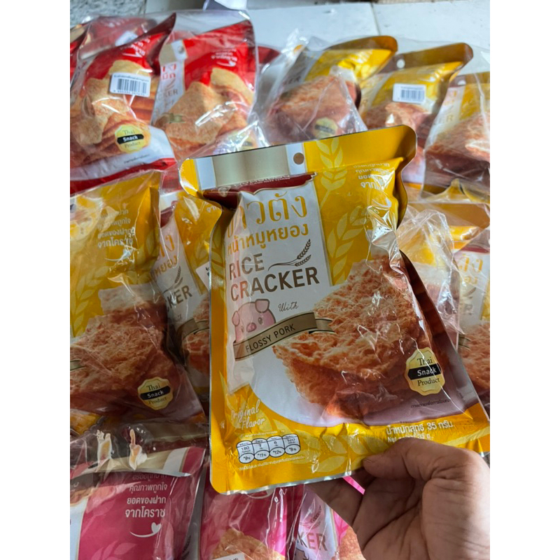 CƠM CHÁY CHÀ BÔNG HEO/ CÁ/ MỰC/ TÔM THÁI LAN 35G