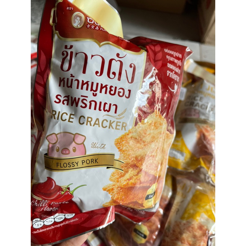 CƠM CHÁY CHÀ BÔNG HEO/ CÁ/ MỰC/ TÔM THÁI LAN 35G