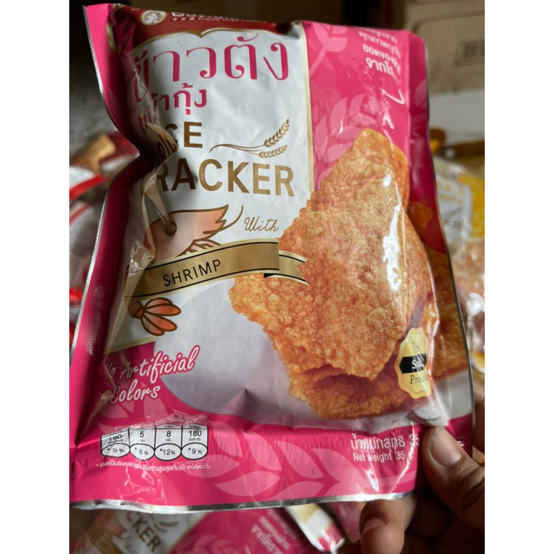 CƠM CHÁY CHÀ BÔNG HEO/ CÁ/ MỰC/ TÔM THÁI LAN 35G