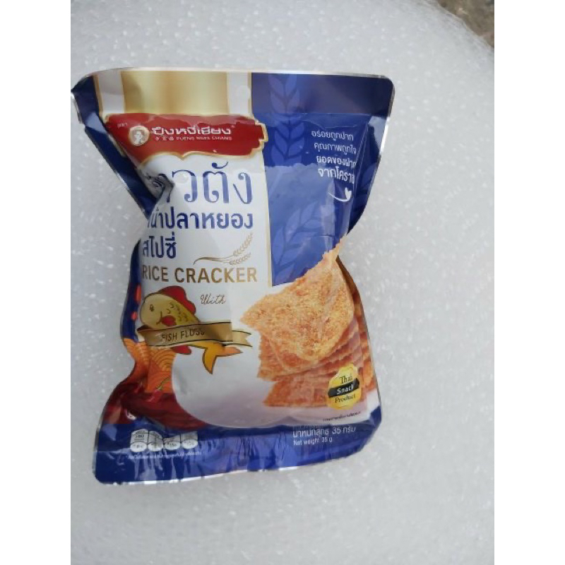 CƠM CHÁY CHÀ BÔNG HEO/ CÁ/ MỰC/ TÔM THÁI LAN 35G