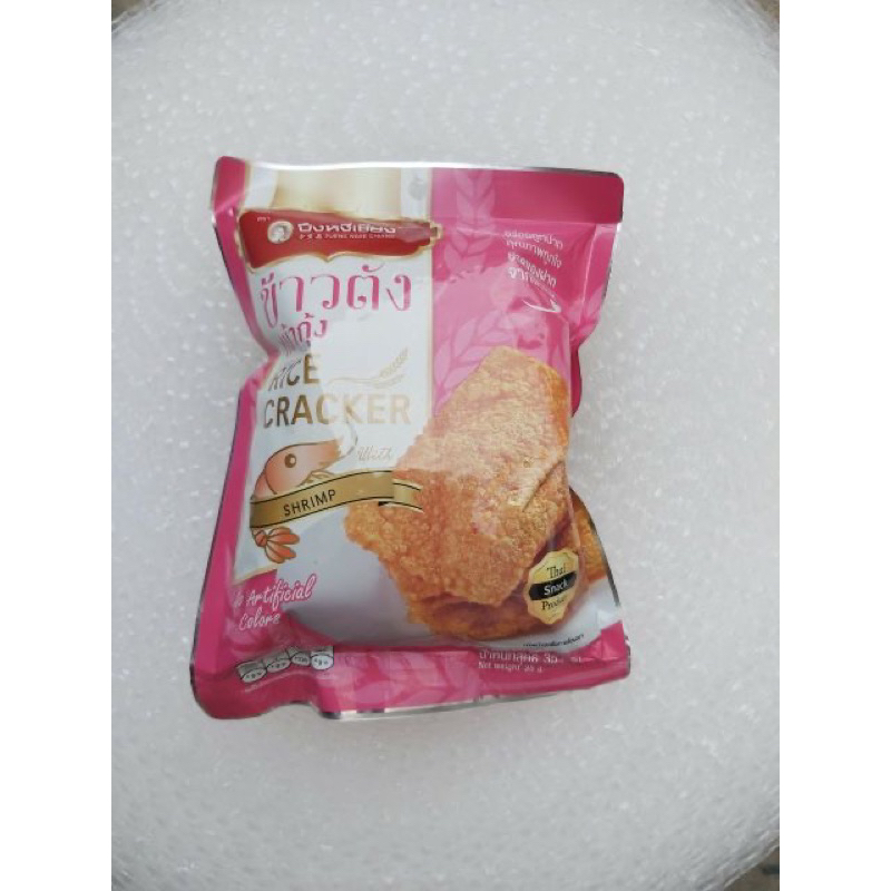 CƠM CHÁY CHÀ BÔNG HEO/ CÁ/ MỰC/ TÔM THÁI LAN 35G