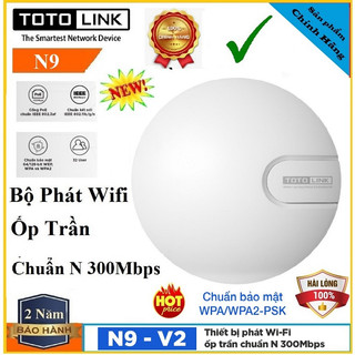 Bộ phát không dây gắn trần Totolink N9 - 300Mbps