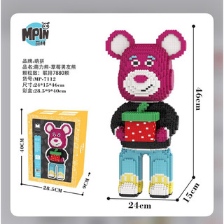 Bộ lắp ghép lego gấu dâu 46cm mpin