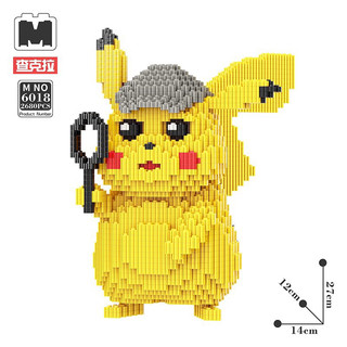 Bộ lắp ghép lego pikachu mpin