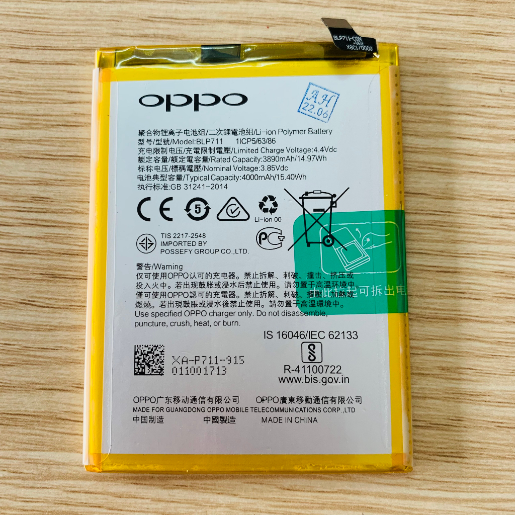 Pin Oppo BLP711 - Oppo A1k / Oppo K1 (4000mAh) Dung lượng chuẩn bảo hành 6 tháng, lỗi 1 đổi 1