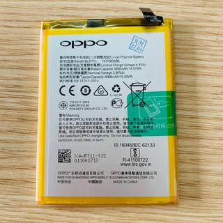 Pin oppo blp711 - oppo a1k / oppo k1 dung lượng chuẩn bảo hành 6 tháng, lỗi 1 đổi 1