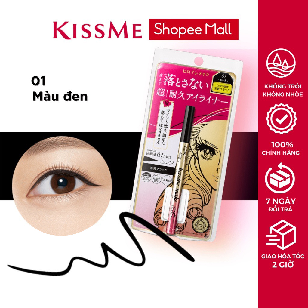 Bút kẻ mắt nước Kissme bản cải tiến siêu bền Heroine Make Prime Liquid Eyeliner nét siêu mảnh 0.1mm.