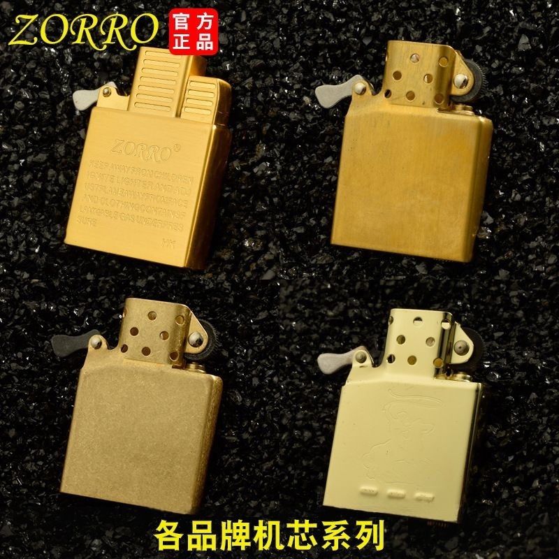 ruột đồng thay thế cho quẹt zorro cực đẹp