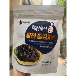 Rong biển vụn trộn cơm kid - k wook 40g