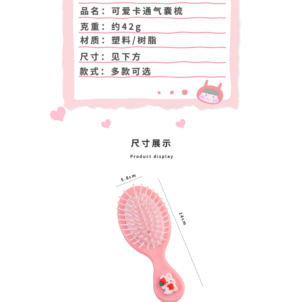 Lược chải tóc kết hợp massage da đầu thiết kế hoạt hình dễ thương