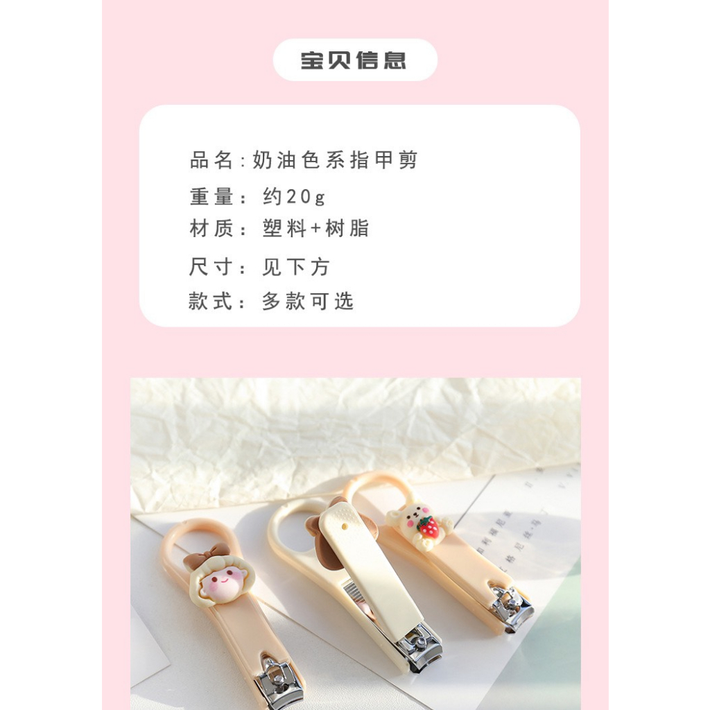 BẤM MÓNG TAY MÓNG CHÂN MINI HÌNH NỔI 3D SIÊU COOL CHO BÉ