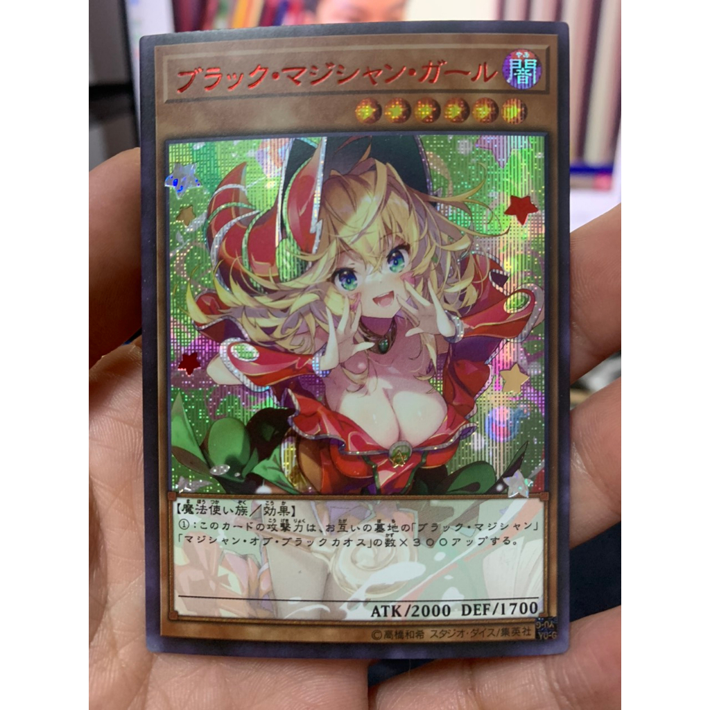 Thẻ bài Yugioh Dark Magician Girl - Secret RareTặng bọc nhựa bảo quản bài