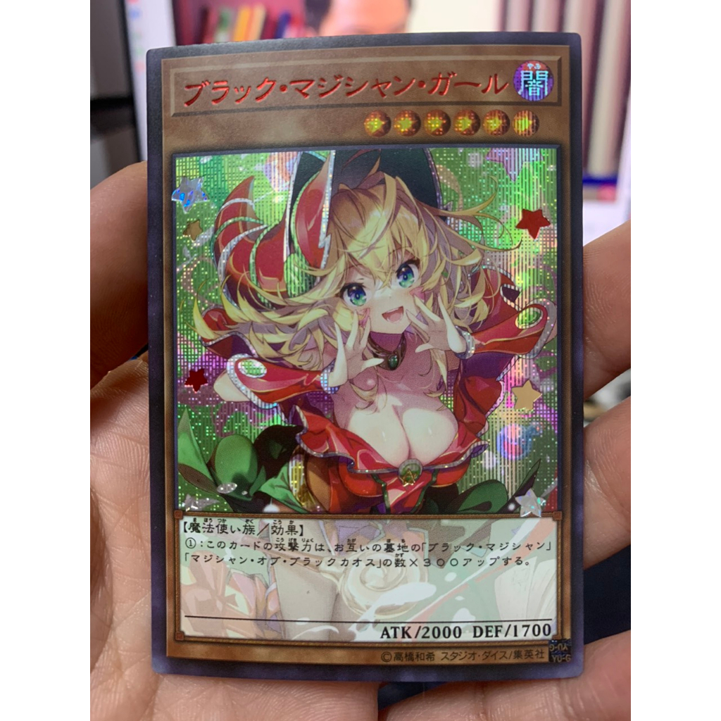 Thẻ bài Yugioh Dark Magician Girl - Secret RareTặng bọc nhựa bảo quản bài