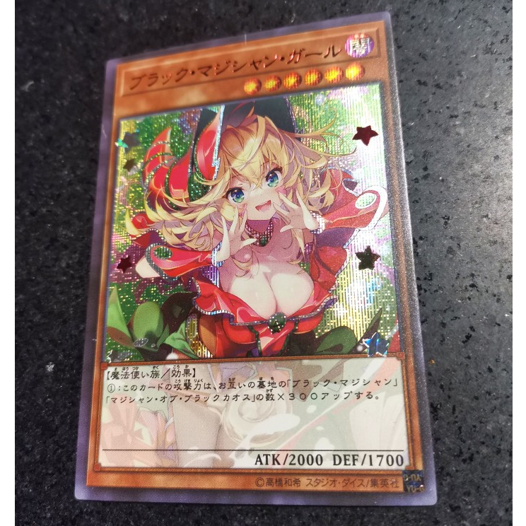 Thẻ bài Yugioh Dark Magician Girl - Secret RareTặng bọc nhựa bảo quản bài