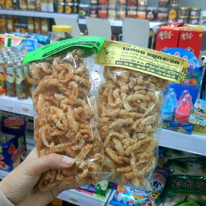 Da Heo Thái Lan chiên giòn, thơm ngon, giòn rụm, ăn là ghiền