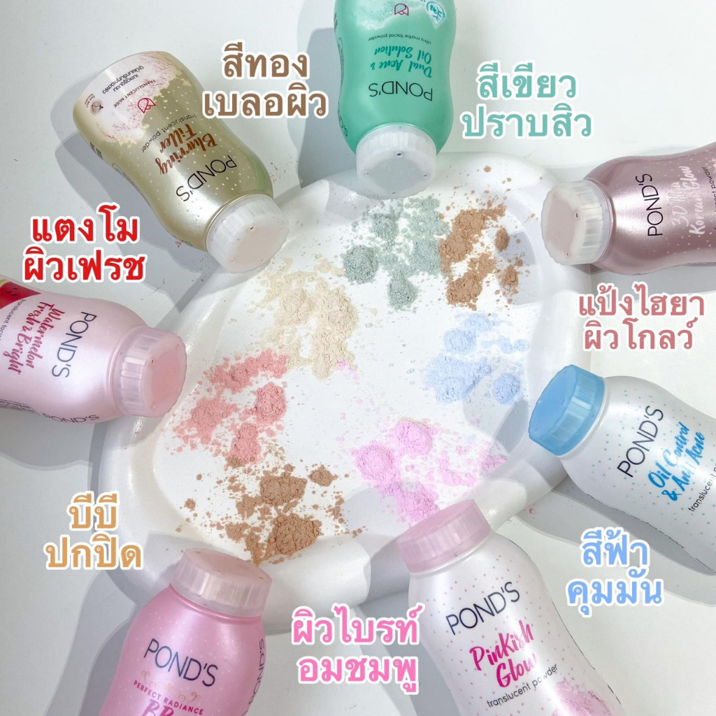 Phấn phủ Pond's Thái Lan nhiều công thức chuẩn hàng chính hãng 100% - Minrie Cosmetic | BigBuy360 - bigbuy360.vn