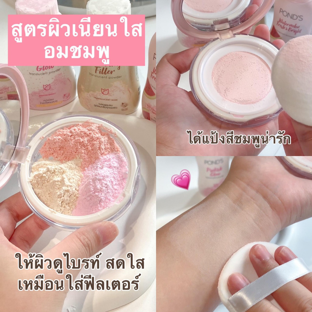 Phấn phủ Pond's Thái Lan nhiều công thức chuẩn hàng chính hãng 100% - Minrie Cosmetic | BigBuy360 - bigbuy360.vn