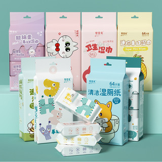  Túi Khăn Giấy Ướt Mini Bỏ Túi - Khăn Ướt Trẻ Em - Khăn Vệ Sinh, Lau Tay Đa Năng