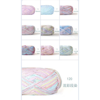 Len baby yarn loang loại 1 40gr