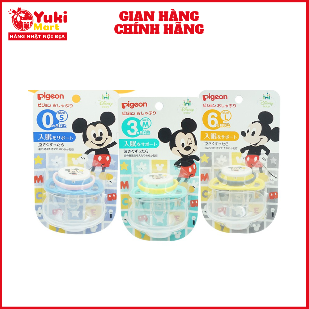 Ti giả Pigeon cho bé 【SALE HÀNG VỎ NGOÀI TRẦY XƯỚC】