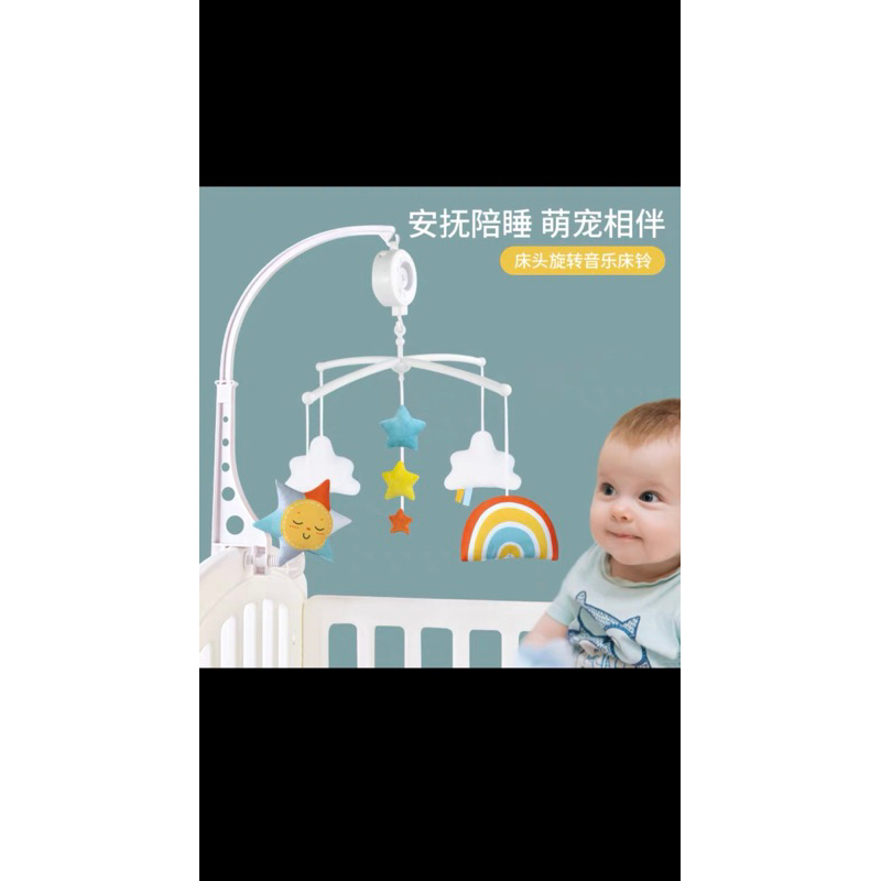 Đồ Chơi Treo Nôi Cho Bé, Đồ Chơi Phát Nhạc- Leli Official