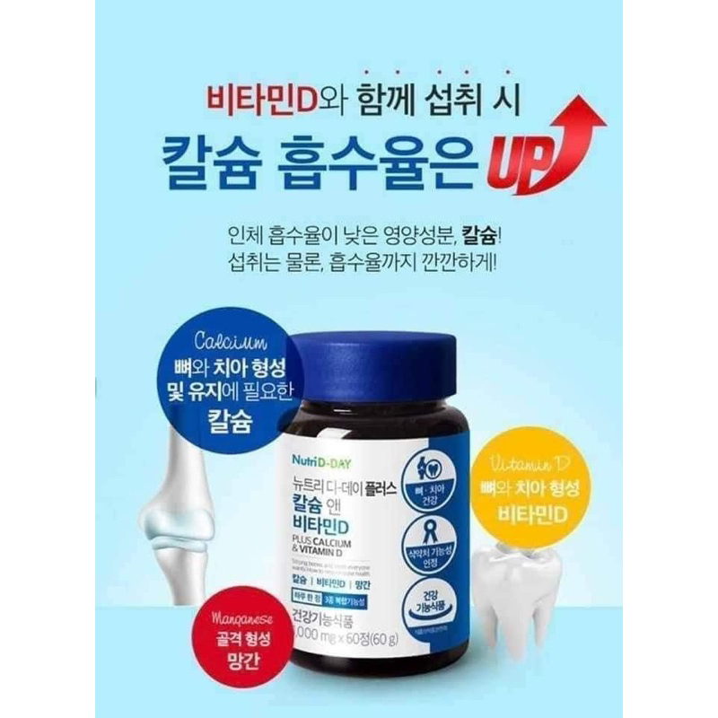 Viên uống bổ sung Canxi Nutri D-Day Plus calcium vitamin