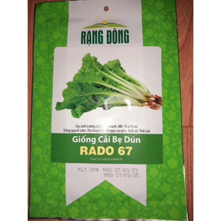 Cải bẹ dún 20gr
