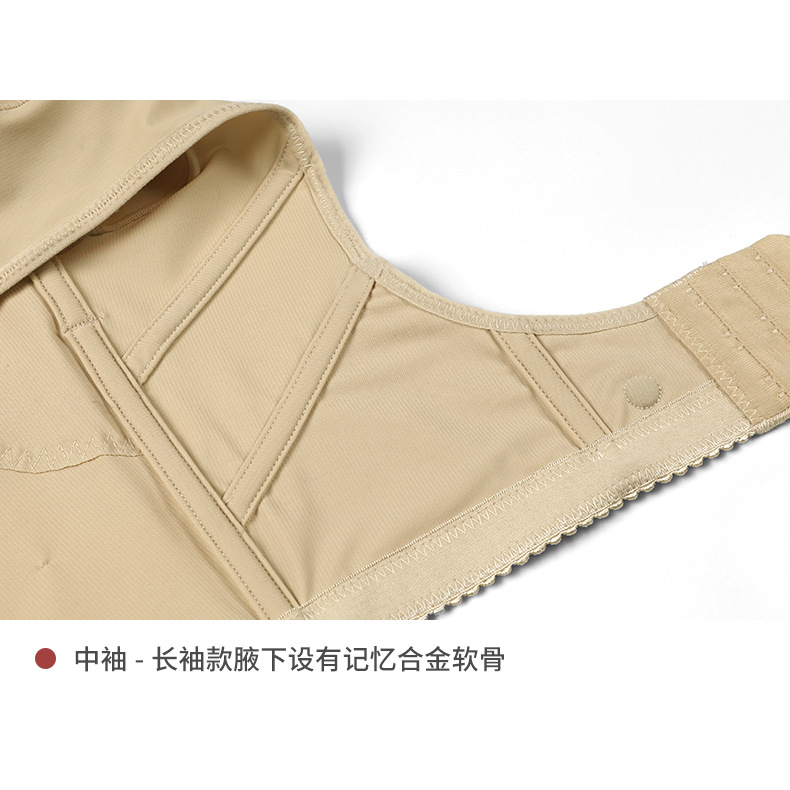 Áo Gen Tay Định Hình Bắp Tay Lưng Vai Nách Hỗ Trợ Nâng Ngực Sau Phẫu Thuật