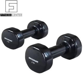 Tạ tập tay Brosman 1Kg