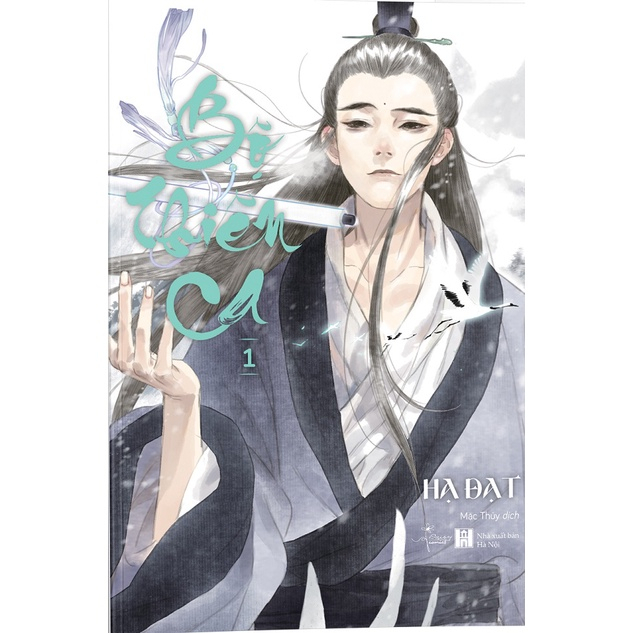 Sách - Bộ Thiên Ca (Tập 1)