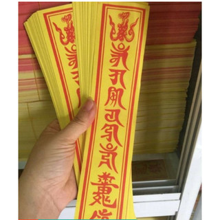 Phù giấy án ma ni