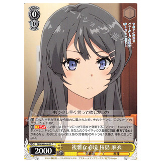 Thẻ Bài Bunny Senpai Weiss Schwarz Thẻ C
