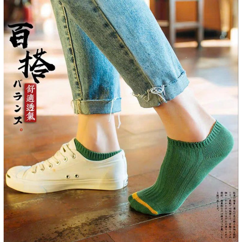 Set 5 đôi tất vớ màu thời trang kiểu đơn giản trẻ trung hottrend cổ ngắn siêu xinh hàng đẹp giá rẽ mẫu mới hot hit