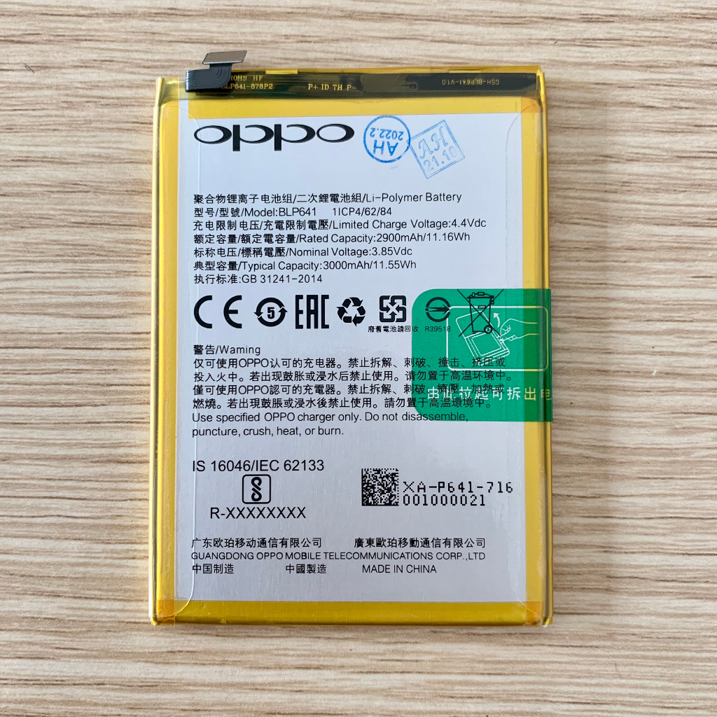 Pin Oppo A71 mã BLP641 zin công ty dung lượng 2900mAh.