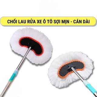 Cây Lau Rửa Xe Ô Tô Cán Dài Lông Mềm – Cán Chổi Có Thể Kéo Dài (Có Bán Lẻ Đầu Chổi)