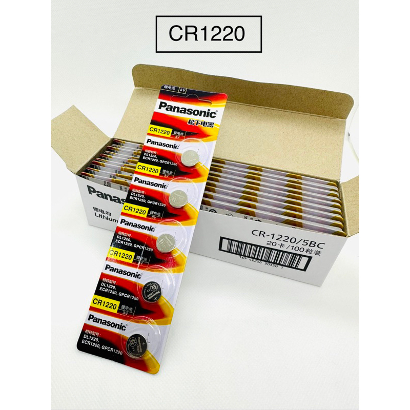 Pin cmos CR1220 Panasonic Lithium 3V