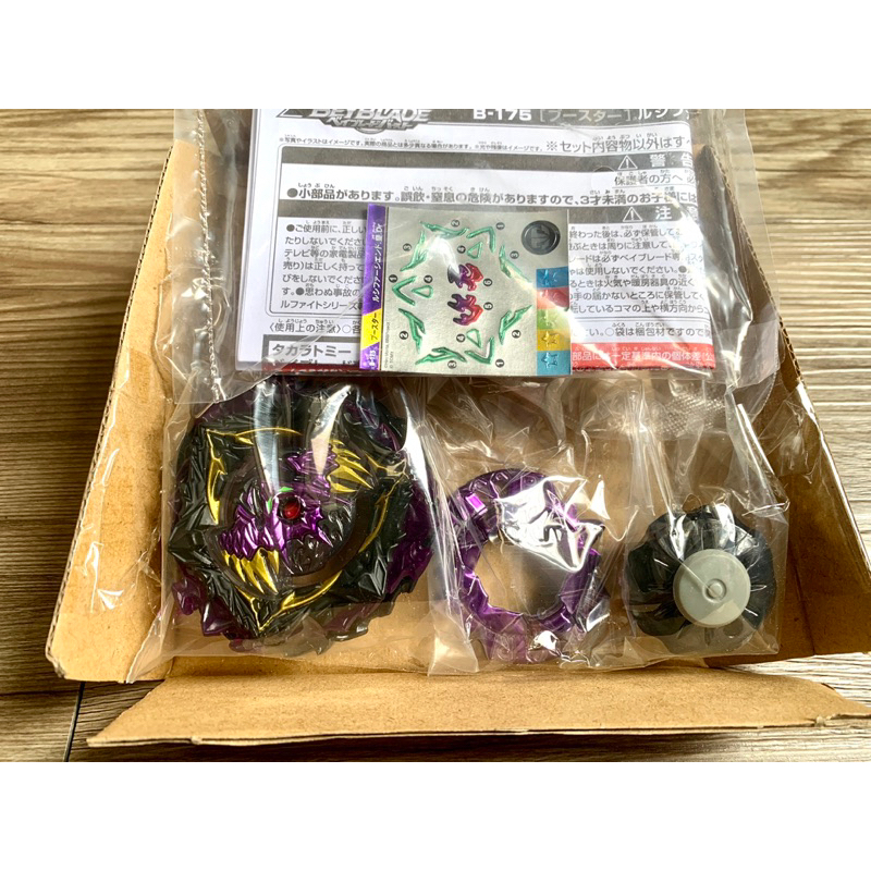 Con quay Beyblade Takara Tomy B-175 Lucifer The End .Kou.Dr (Bản Rare) Chính hãng (Mới)