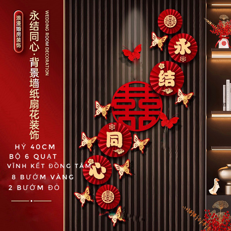 SET PHỐI QUẠT BƯỚM TRANG TRÍ