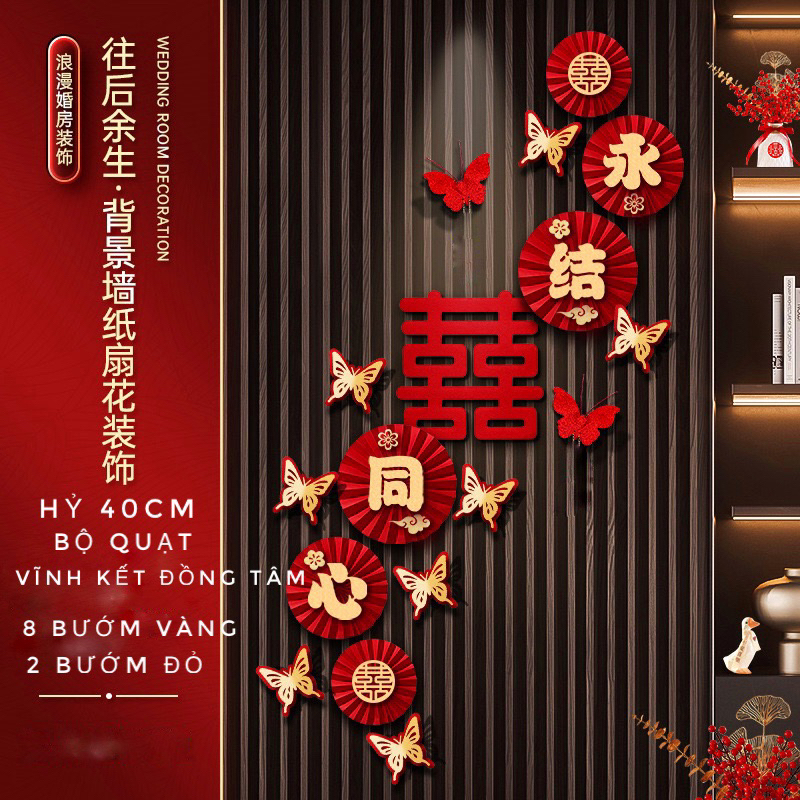 SET PHỐI QUẠT BƯỚM TRANG TRÍ